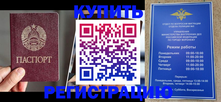 пропишу в квартире в Назрани