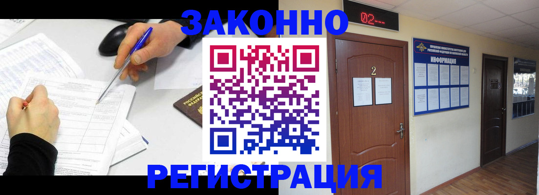 временная регистрация госуслуги в Назрани